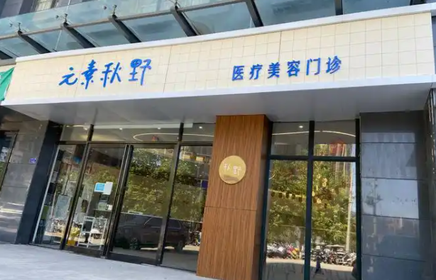 郑州哪些医院做腰腹吸脂技术好？四家实力医院口碑在线！