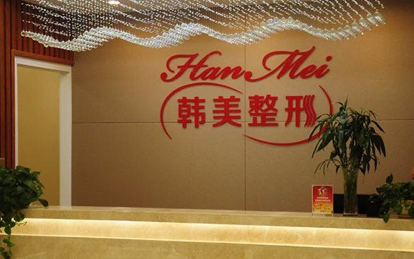 兰州玻尿酸注射医院推荐，亚韩、维多丽亚等五家榜上有名！