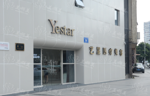 成都做假体下巴靠谱的医院有哪些？下面五家技术高超、口碑一流！