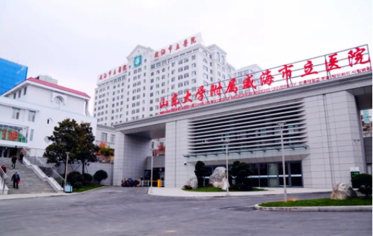 威海整形医院盘点，三家人气医院口碑一览！
