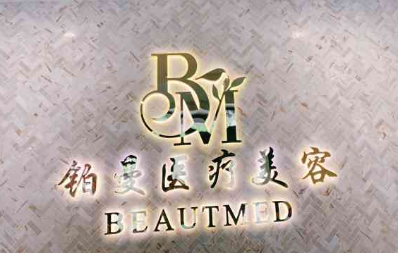 连云港丰胸医院排名更新，分享五家榜单靠前的医院信息！