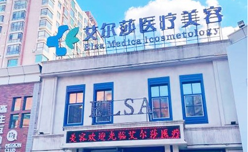 长春整形医院擅长双眼皮修复的有哪些？这份名单赶紧收藏！