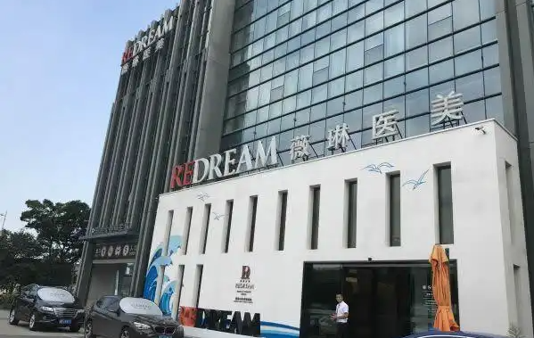 苏州市薇琳医疗美容医院靠谱吗？医院核心项目解析！