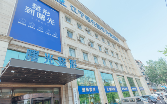 沈阳整形医院双眼皮技术好的有哪些？五家口碑医院技术在线