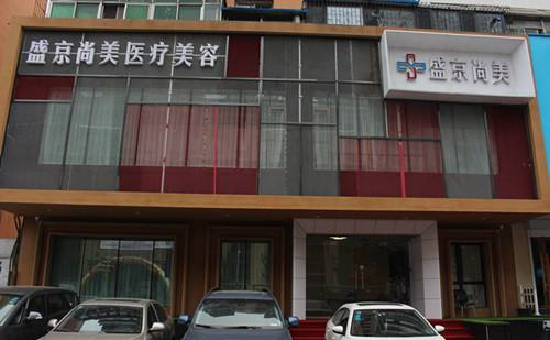 沈阳整形医院双眼皮技术好的有哪些？五家口碑医院技术在线