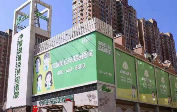 长春有哪些整形医院双眼皮手术效果好？五家医院详情一览！