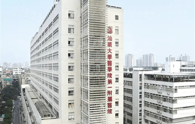 汕头附一院哪位医生双眼皮整形技术好？看看顾客案例怎么说！