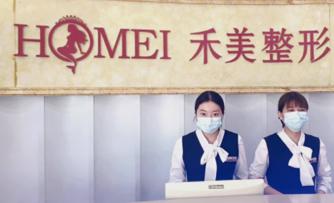 嘉兴整形医院哪家祛眼袋效果更好？下面五家网友力荐！