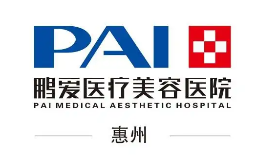 不容错过的惠州腰腹吸脂整形医院大比拼：top5医院详尽解读