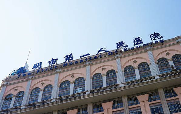昆明额头填充整形医院排行榜曝光！前五名强势登场，技术对比分析