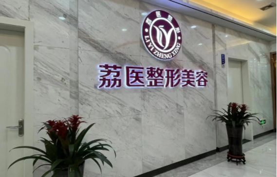 中山乳房整形医院哪家技术更好？榜单前五医院口碑揭秘！