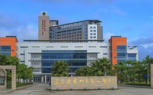 泉州地区盘点做乳房提升靠谱的医院，五家实力医院简介一览！