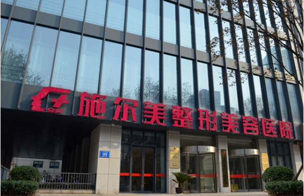 南京硅胶下巴整形医院排行榜新发布：探秘榜单前五医院技术实力