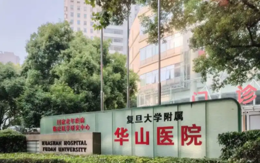 上海假体隆胸医院哪家更值得信赖？东方医院、瑞金、九院等技术在线