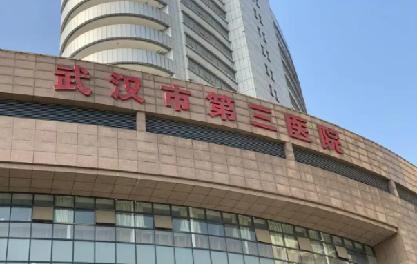 武汉哪家整形医院吸脂瘦身技术更好？榜单前五医院实力上榜！