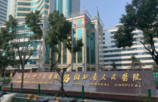 武汉哪家整形医院吸脂瘦身技术更好？榜单前五医院实力上榜！