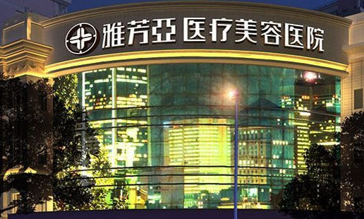 石家庄整形医院隆胸修复技术全攻略！榜单前五医院简介一键掌握