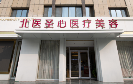 济宁哪家医院更值得推荐？韩美、市一院、名美等技术在线！