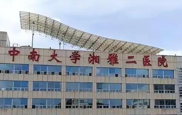 湘雅二院擅长丰胸手术吗？整形科室介绍来袭，还有特色项目分享