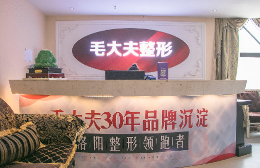洛阳整形医院玻尿酸丰唇排行榜top5揭晓，有没有你期待的医院？