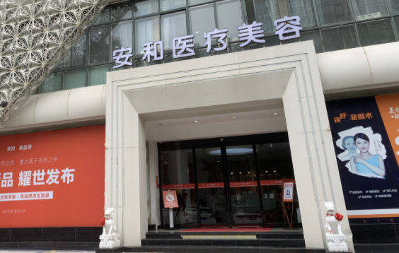 洛阳整形医院玻尿酸丰唇排行榜top5揭晓，有没有你期待的医院？