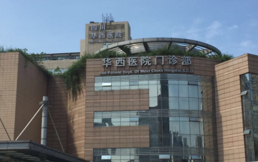 成都华西医院整形科室隆胸手术做得好吗？技术实力一文了解！