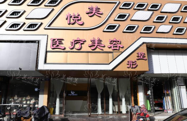 保定地区哪些医院吸脂手术做得好？第一中心医院、悦美、蓝山等技术在线