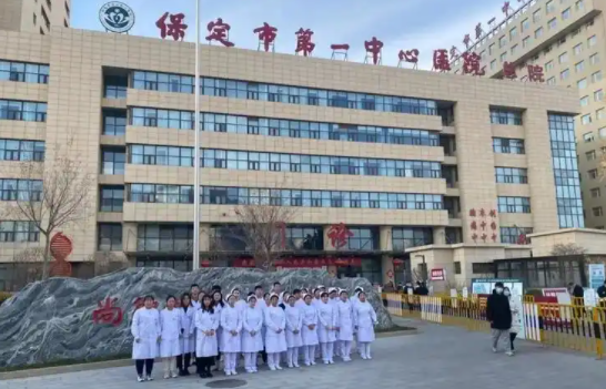 保定地区哪些医院吸脂手术做得好？第一中心医院、悦美、蓝山等技术在线