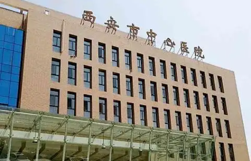 西安射频提升整形医院排名曝光！五家入选名单，医院简介大揭秘！