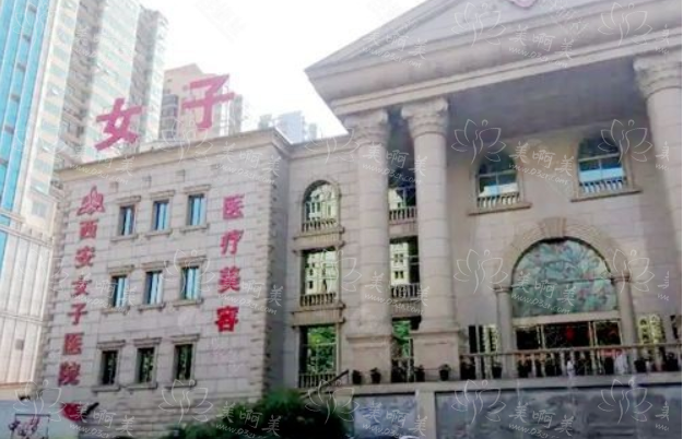 西安整形医院推荐名单曝光：西京医院、交大一院等实力毋庸置疑！