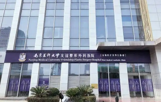 无锡超声炮整形医院对比分析：几家医院性价比医疗服务等大揭秘