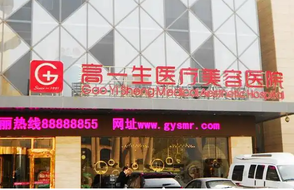 西安整形医院祛斑技术解析，看看五家上榜医院技术解析！