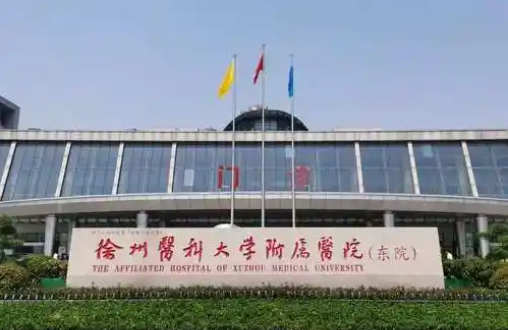徐州整形医院哪些做隆胸技术更好？下面几家正规靠谱，口碑好！