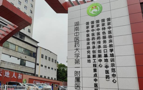 长沙副乳吸脂技术大揭秘，前五综合排名曝光，一站式了解医院详情！
