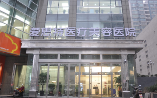 长沙副乳吸脂技术大揭秘，前五综合排名曝光，一站式了解医院详情！