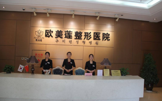 太原欧美莲医院的核心项目有哪些？医疗优势一一揭秘！