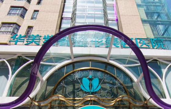 贵阳假体隆胸哪家医院技术可信？实力榜单top5不容错过！