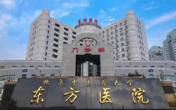郑州东方医院靠谱吗？医生信息、整形案例等一文全了解！