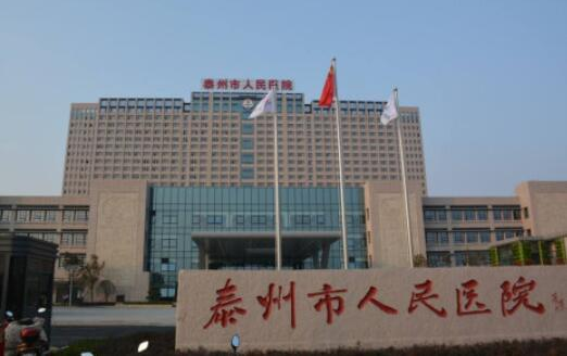 泰州整形医院哪家更受欢迎？下面四家医院网友力荐口碑好！