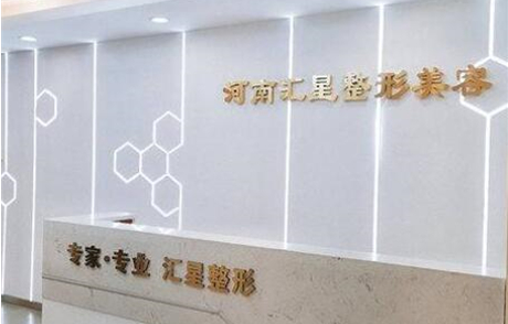 分享三家郑州做超声炮口碑好的医院，医院简介、客户口碑一览！
