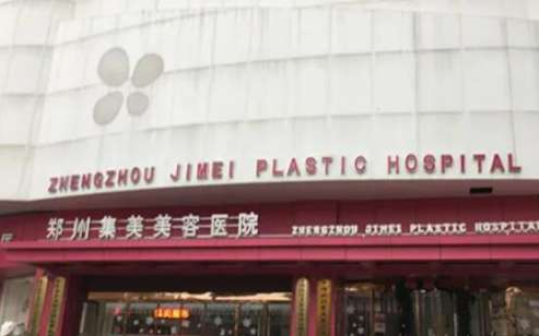 分享三家郑州做超声炮口碑好的医院，医院简介、客户口碑一览！
