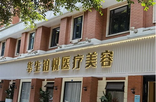 成都靠谱的超声炮机构有哪些？2025版医院名单出炉曝光！