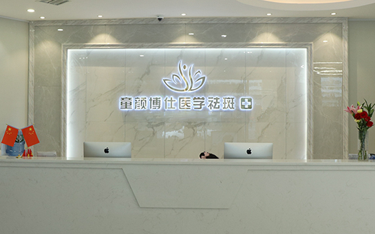 成都靠谱的超声炮机构有哪些？2025版医院名单出炉曝光！