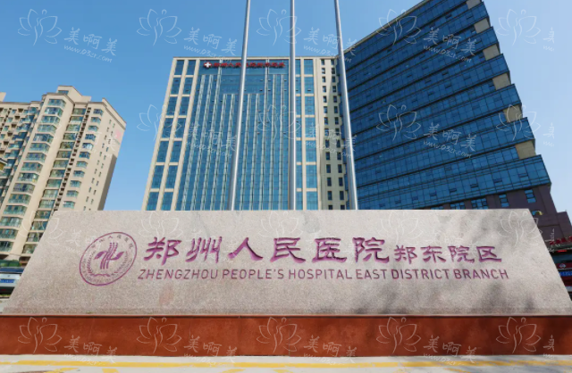 郑州吸脂医院推荐名单曝光：五家实力医院公私立性质都有
