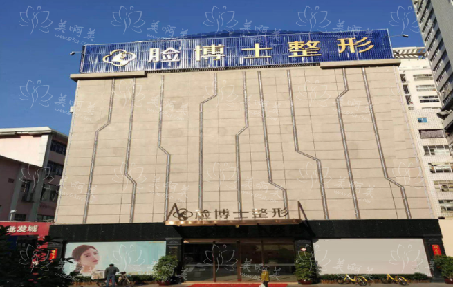厦门整形医院排名前五的有哪几家？欧非、海峡、脸博士等实力上榜