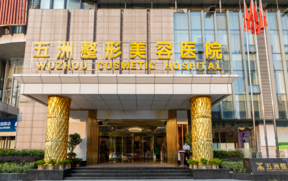 哪家武汉垫下巴整形医院技术更佳？榜单前五测评揭晓！