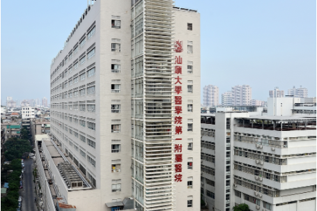 哪家汕头整形医院靠谱？了解一下几家专业整形医院的优势和特点！