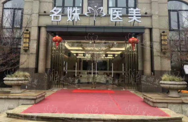 芜湖整形医院推荐：兰华、奥德宏、名姝三家值得信赖！