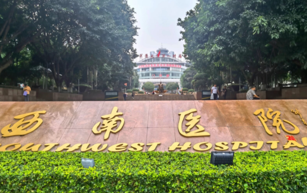 重庆西南医院整形科室擅长什么项目？激光祛斑和皮秒哪个好？