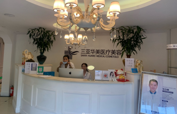 三亚整形医院推荐：维多利亚、市人民医院、华美等五家网友力荐！